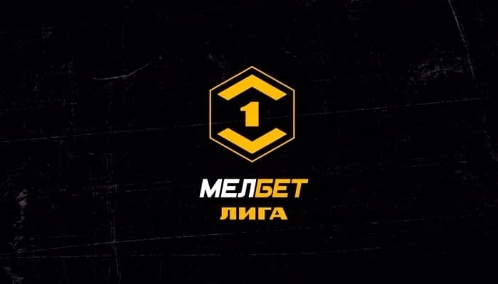 Арсенал Тула — Тюмень